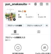 ヒメ日記 2025/08/28 21:37 投稿 ゆん THE ESUTE 渋谷