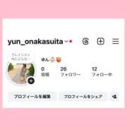 ヒメ日記 2025/09/03 17:17 投稿 ゆん THE ESUTE 渋谷