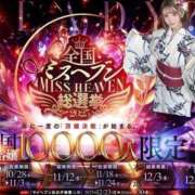 ヒメ日記 2025/09/06 12:49 投稿 ゆん THE ESUTE 渋谷