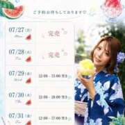 ゆん 🍉7月残り 空き枠🍉 THE ESUTE 渋谷