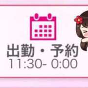 ヒメ日記 2025/01/10 10:04 投稿 ひみか 奥様特急三条店