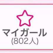 ヒメ日記 2025/01/17 07:33 投稿 ひみか 奥様特急三条店