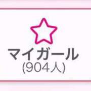 ヒメ日記 2025/01/25 11:43 投稿 ひみか 奥様特急三条店