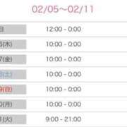 ヒメ日記 2025/02/05 12:23 投稿 ひみか 奥様特急三条店