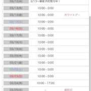 ヒメ日記 2025/03/02 07:33 投稿 ひみか 奥様特急三条店