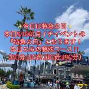 ヒメ日記 2025/05/19 10:46 投稿 ひみか 奥様特急三条店