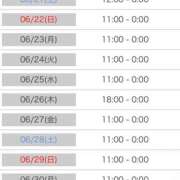 ヒメ日記 2025/06/14 13:33 投稿 ひみか 奥様特急三条店