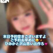 ヒメ日記 2025/07/06 15:23 投稿 ひみか 奥様特急三条店