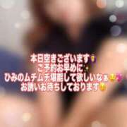 ヒメ日記 2025/07/09 15:26 投稿 ひみか 奥様特急三条店