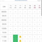 ヒメ日記 2025/07/15 22:03 投稿 ひみか 奥様特急三条店