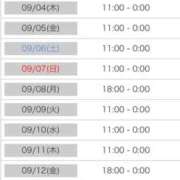 ヒメ日記 2025/09/01 09:27 投稿 ひみか 奥様特急三条店