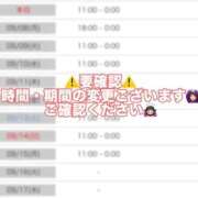 ヒメ日記 2025/09/07 17:53 投稿 ひみか 奥様特急三条店