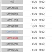 ヒメ日記 2025/09/08 17:53 投稿 ひみか 奥様特急三条店