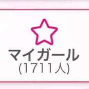 ヒメ日記 2025/09/14 10:33 投稿 ひみか 奥様特急三条店