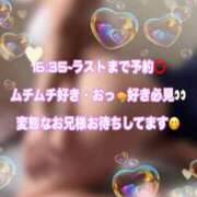 ヒメ日記 2025/10/14 17:15 投稿 ひみか 奥様特急三条店