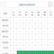 ヒメ日記 2025/10/21 13:33 投稿 ひみか 奥様特急三条店