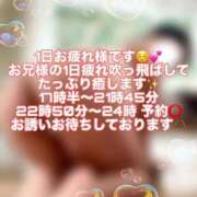 ヒメ日記 2025/10/24 17:57 投稿 ひみか 奥様特急三条店