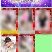 ヒメ日記 2025/11/12 08:23 投稿 ひみか 奥様特急三条店