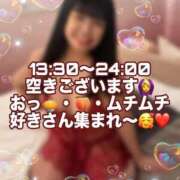 ヒメ日記 2025/11/14 14:09 投稿 ひみか 奥様特急三条店