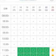 ヒメ日記 2025/11/18 08:33 投稿 ひみか 奥様特急三条店