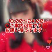 ヒメ日記 2025/11/20 18:13 投稿 ひみか 奥様特急三条店