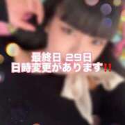 ヒメ日記 2025/11/22 18:33 投稿 ひみか 奥様特急三条店