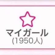 ヒメ日記 2025/12/12 20:53 投稿 ひみか 奥様特急三条店