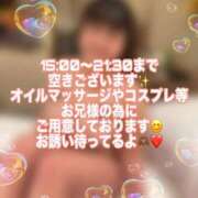 ヒメ日記 2025/12/13 15:33 投稿 ひみか 奥様特急三条店