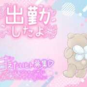 ヒメ日記 2025/09/10 09:40 投稿 ふゆ 山梨　デリヘル No.1 『Sコレクション』 甲府