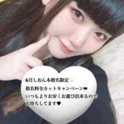 ヒメ日記 2025/06/03 19:12 投稿 しおん ぷよラブ れぼりゅ～しょん