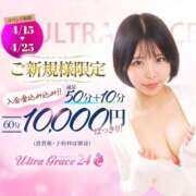 ヒメ日記 2025/04/16 21:00 投稿 ろびん ウルトラグレイス24