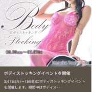 ヒメ日記 2025/03/02 18:36 投稿 Honoka Tachibana ELEGANT－エレガント－