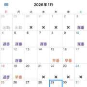 ヒメ日記 2025/12/22 23:45 投稿 Honoka Tachibana ELEGANT－エレガント－