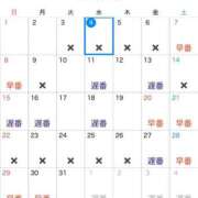 ヒメ日記 2026/03/04 17:00 投稿 Honoka Tachibana ELEGANT－エレガント－