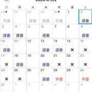 ヒメ日記 2026/03/28 23:20 投稿 Honoka Tachibana ELEGANT－エレガント－