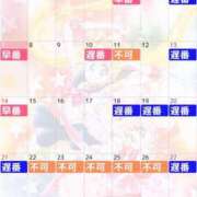 ヒメ日記 2026/06/07 06:45 投稿 Honoka Tachibana ELEGANT－エレガント－