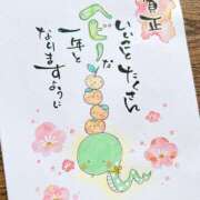 松坂夫人 2025年 博多人妻城