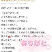 ヒメ日記 2025/04/30 20:07 投稿 ナナ☆癒しの一時を☆ ドMなバニーちゃん 名古屋・池下店