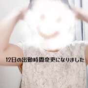 ヒメ日記 2025/09/11 19:00 投稿 ういか 町田人妻城