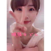 ヒメ日記 2025/03/02 07:39 投稿 あつみ ハピネス東京 吉原店