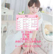 ヒメ日記 2025/03/04 05:40 投稿 あつみ ハピネス東京 吉原店