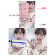 ヒメ日記 2025/03/14 22:56 投稿 あつみ ハピネス東京 吉原店