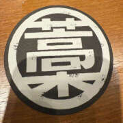 ヒメ日記 2025/04/15 19:46 投稿 あつみ ハピネス東京 吉原店