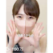 ヒメ日記 2025/05/01 23:35 投稿 あつみ ハピネス東京 吉原店