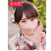 ヒメ日記 2025/05/02 21:22 投稿 あつみ ハピネス東京 吉原店