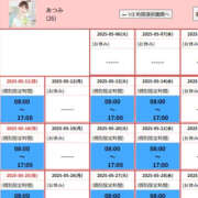 ヒメ日記 2025/05/06 12:07 投稿 あつみ ハピネス東京 吉原店