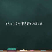 ヒメ日記 2025/05/06 16:07 投稿 あつみ ハピネス東京 吉原店