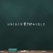 ヒメ日記 2025/05/06 18:46 投稿 あつみ ハピネス東京 吉原店