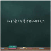 ヒメ日記 2025/05/12 11:02 投稿 あつみ ハピネス東京 吉原店