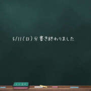 ヒメ日記 2025/05/12 23:03 投稿 あつみ ハピネス東京 吉原店